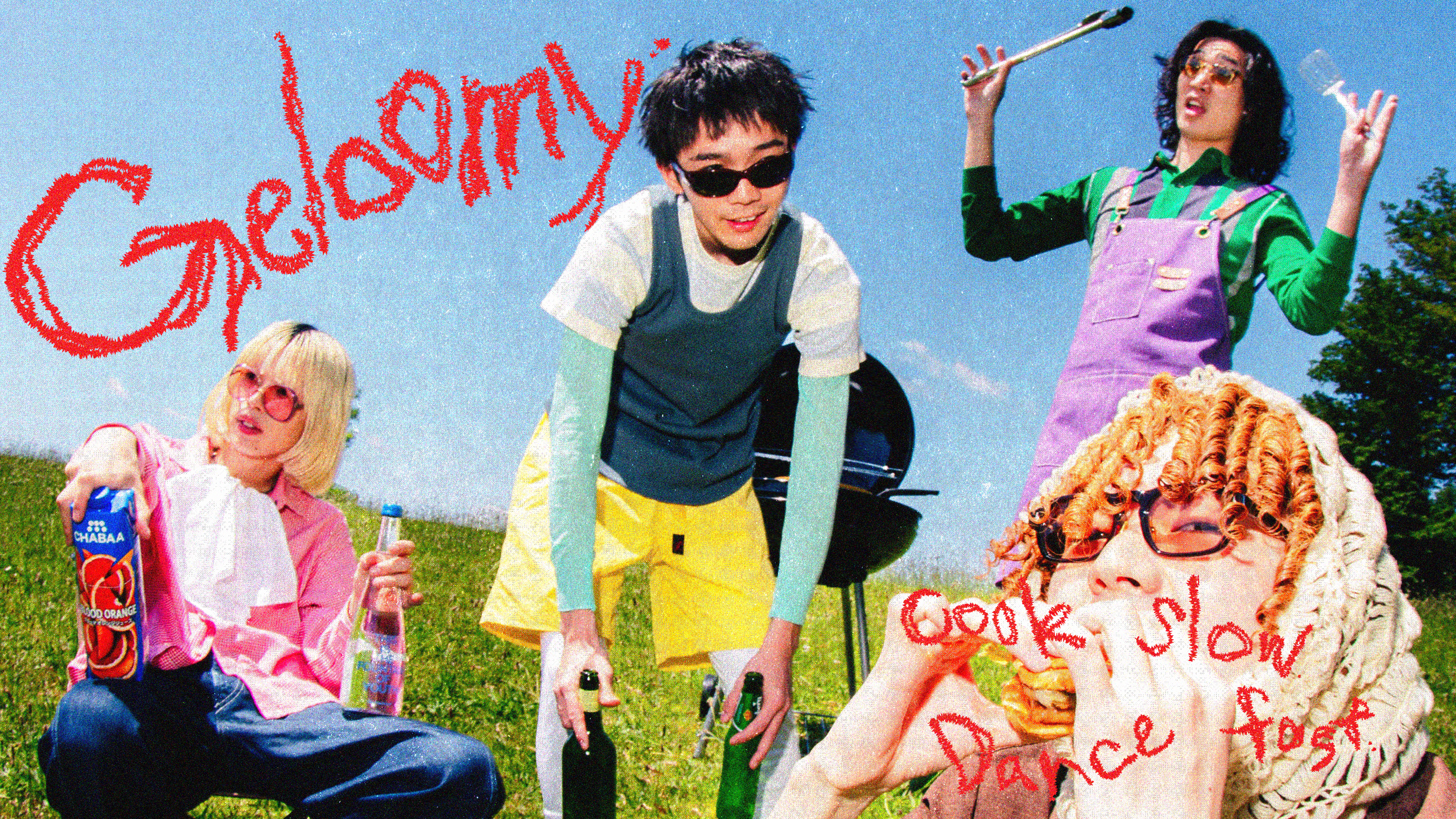 Geloomy official site